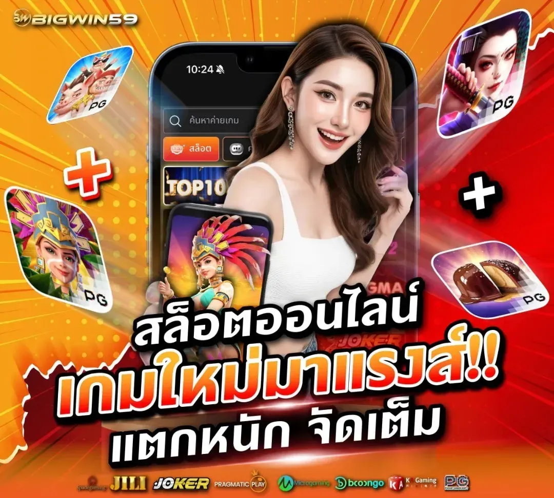 New and exciting online slot games..-bigwin59r