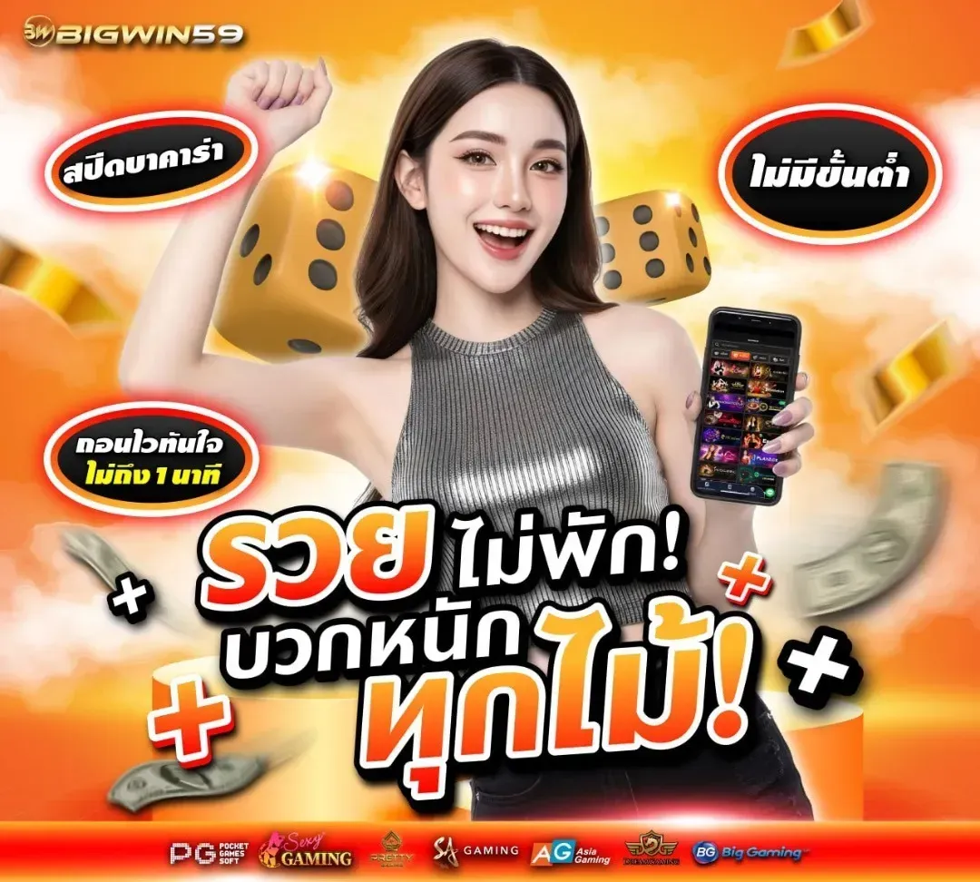 Non-stop riches, big wins on every trade.-bigwin59r